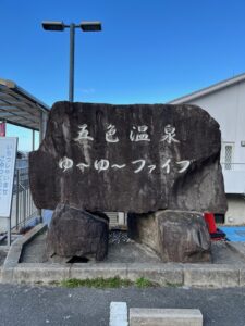 つぶ塩マッサージソープ