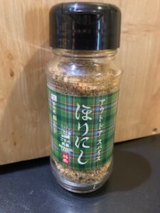 兵庫県限定！