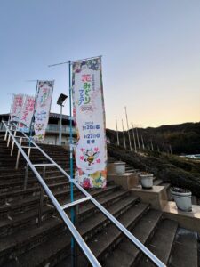 花みどりフェア２０２５開催中！　