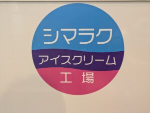 新商品　ご紹介😊