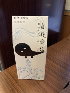 自凝雫塩 (おのころしずくしお)