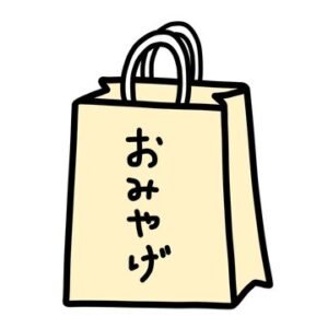 お土産スポット①