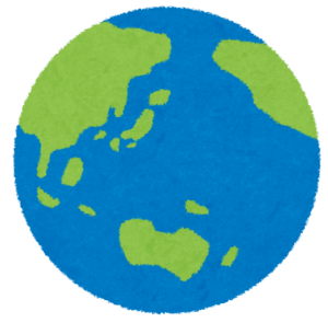 地球の為に