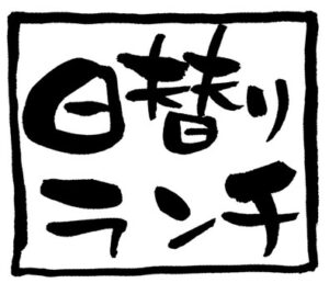 復活のお知らせ‼