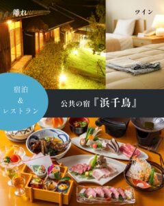 「デジタルサイネージ」が設置されました！
