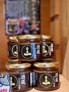 千年一酒造　「酒かす」×「みそ」酒蔵おかず味噌のご案内！