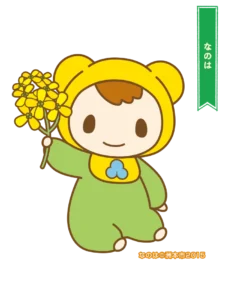 🌼洲本市公式キャラクター「なのは」グッズ販売スタート！🌼