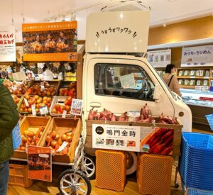 リニューアル！道の駅うずしおに行ってきました♪