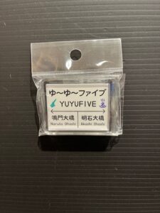 マグネット販売😉