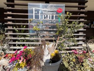 淡路島パンめぐり⑤