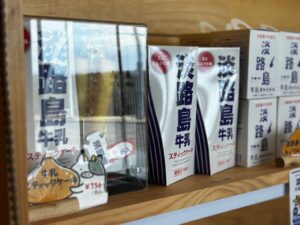 【淡路島牛乳特集】浜千鳥 売店おすすめ商品のご案内