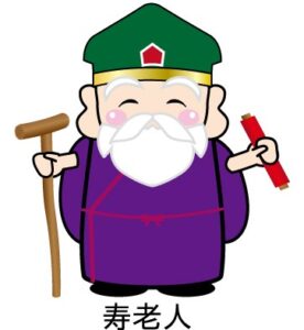 淡路島七福神めぐり：第5弾｜健やかな長寿を願う「宝生寺」の寿老人